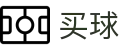 世界杯买球哪个好 - APP官方下载 - 2026世界杯现场比分即时强推送终端